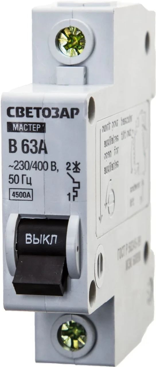 Выключатель СВЕТОЗАР автоматический, 1-полюсный, ″B″ (тип расцепления), 63 A, 230 / 400 В