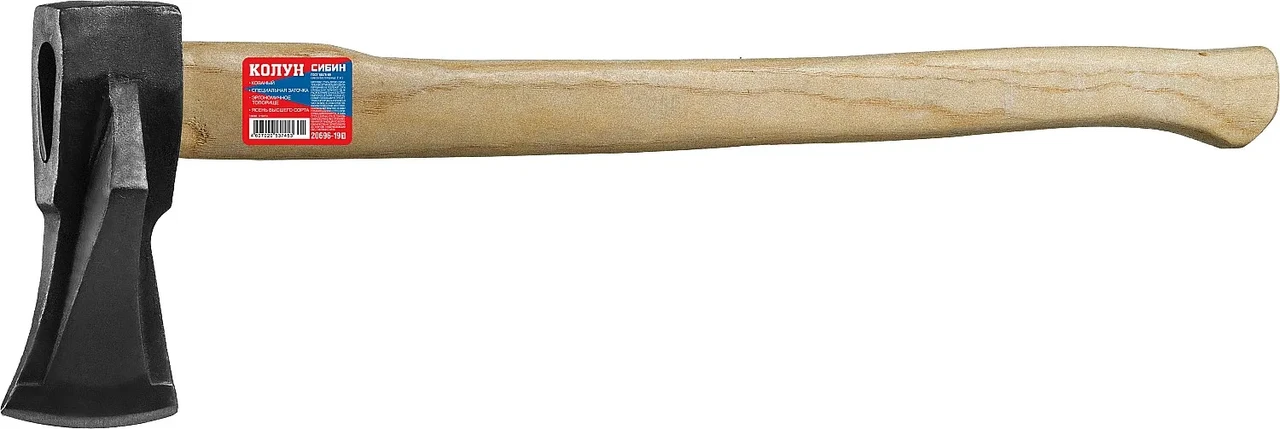 Ушастый кованый топор-колун СИБИН, 1900/2000 г, 600 мм - фото 1 - id-p205309182