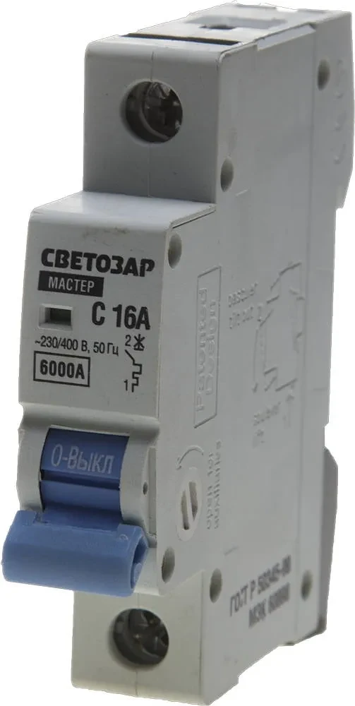Выключатель автоматический СВЕТОЗАР 1-полюсный, 16 A, C , откл. сп. 6 кА, 230 / 400 В - фото 1 - id-p205312541