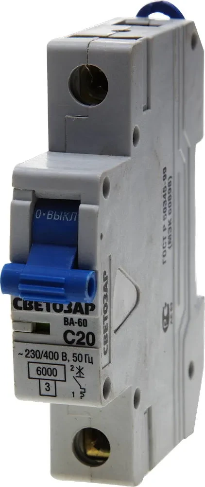 Выключатель автоматический СВЕТОЗАР 1-полюсный, 20 A, C , откл. сп. 6 кА, 230 / 400 В - фото 1 - id-p205312542