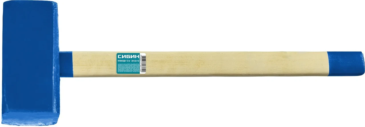 СИБИН 12 кг кувалда с деревянной удлинённой рукояткой - фото 1 - id-p205295993