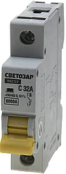 Выключатель автоматический СВЕТОЗАР 1-полюсный, 32 A, ″C″, откл. сп. 6 кА, 230 / 400 В