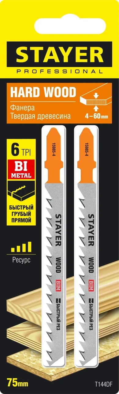 STAYER T144DF, полотна для эл/лобзика, Bi-Metal, по дереву, ДВП, ДСП, Т-хвостовик, шаг 4мм, 75мм, 2шт, STAYER - фото 1 - id-p205299949