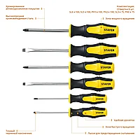 STAYER HERCULES 6 шт набор отверток