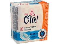 Прокладки гигиен. ультратонк. Бархатистая сеточка 10 шт. Ola (OLA!)