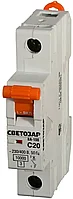 Выключатель автоматический СВЕТОЗАР 1-полюсный, 10 A, C , откл. сп. 10 кА, 230 / 400 В