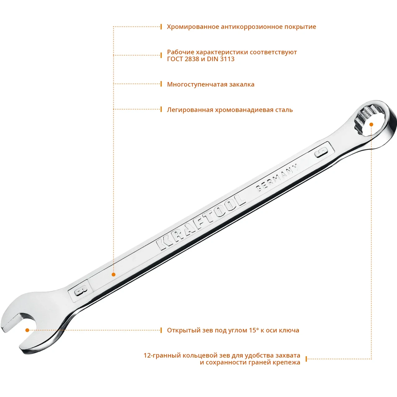 Комбинированный гаечный ключ 9 мм, KRAFTOOL - фото 1 - id-p205291881