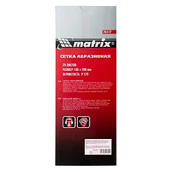 Сетка абразивная, P 120, 106 х 280 мм, 25 шт Matrix