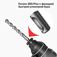 Перфоратор аккумуляторный Zitrek Destroyer Pro