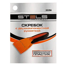 Скребок для льда, двухкомпонентная рукоятка Stels