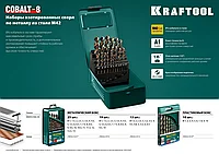 KRAFTOOL COBALT 13шт(1.5-6.5мм), Набор сверл по металлу HSS-Co(8%), сталь М42(S2-10-1-8)