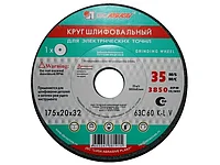 Шлифкруг ПП(1) 150х16х32 63C 60 K-L 7 V 35 (LUGAABRASIV)