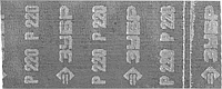 Шлифовальная сетка ЗУБР ЭКСПЕРТ абразивная, водостойкая № 220, 115х280мм, 10 листов