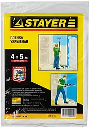 Пленка STAYER ″STANDARD″ защитная укрывочная, HDPE, 7 мкм, 4 х 5 м