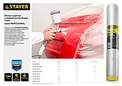 Пленка STAYER ″PROFESSIONAL″ защитная с клейкой лентой ″МАСКЕР″, HDPE, 9мкм, 0,55х15м