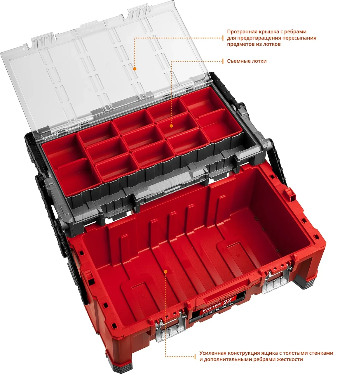 Ящик-органайзер для инструмента КОМБО-22 пластиковый, ЗУБР Профессионал - фото 1 - id-p205298122