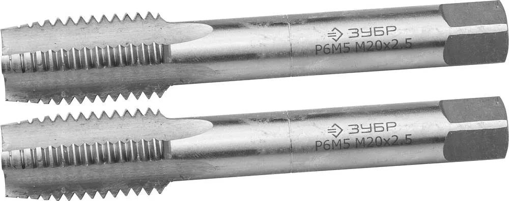 ЗУБР М20x2.5мм, комплект метчиков, сталь Р6М5, машинно-ручные - фото 1 - id-p205295430