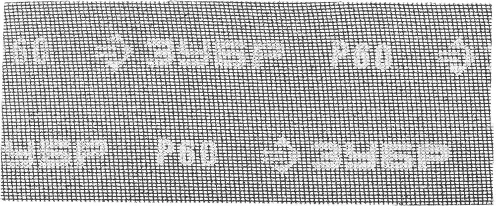 Шлифовальная сетка ЗУБР Мастер абразивная, водостойкая № 60, 115х280мм, 5 листов - фото 1 - id-p205311294