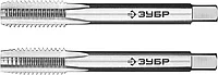 ЗУБР М10x1.5мм, комплект метчиков, сталь Р6М5, машинно-ручные
