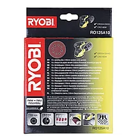 Набор шлифлистов 125 мм RYOBI RO125A10 (10 шт.)