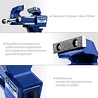 Слесарные тиски ЗУБР КОМПАКТ 70 мм