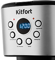 Кофеварка Kitfort KT-728 черная с серебристым