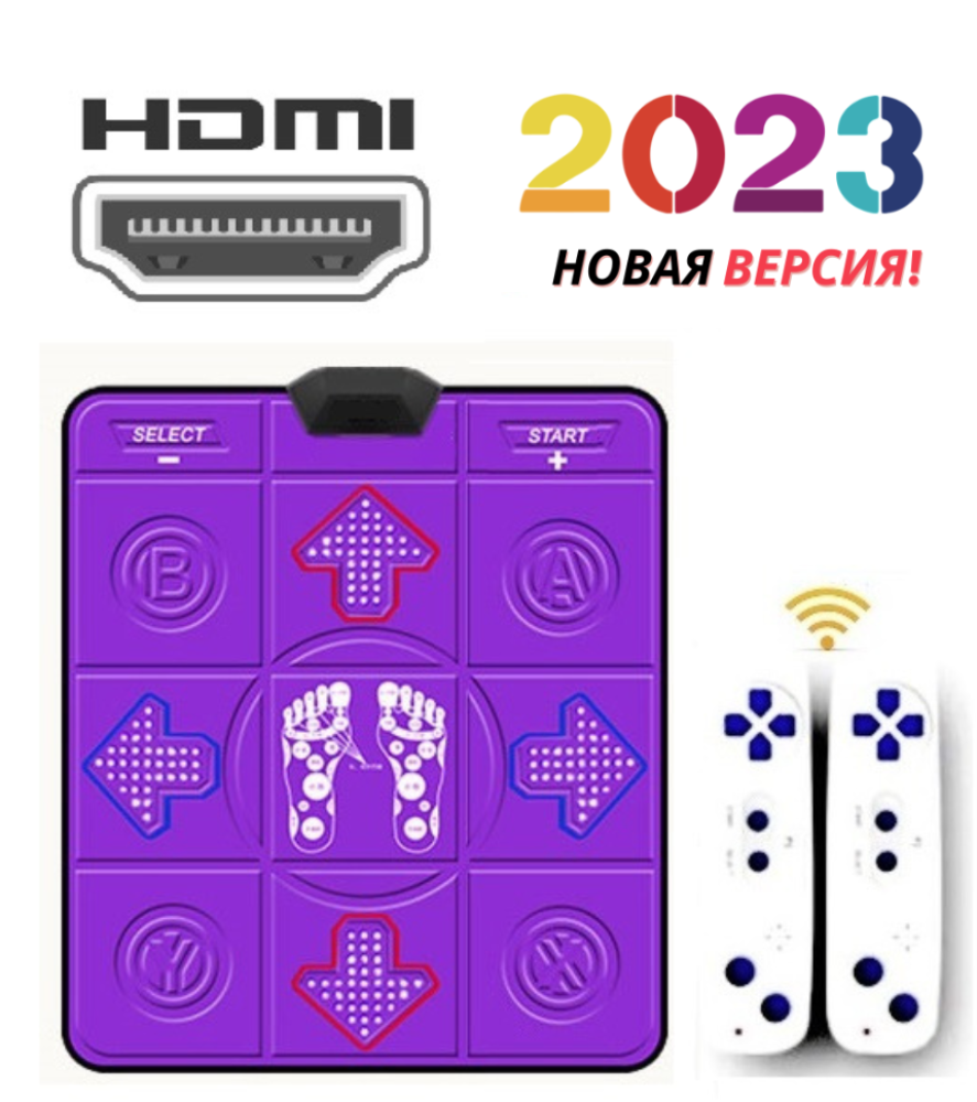 Беспроводной танцевальный коврик INTOUCH HDMI + 250 игр, русское меню