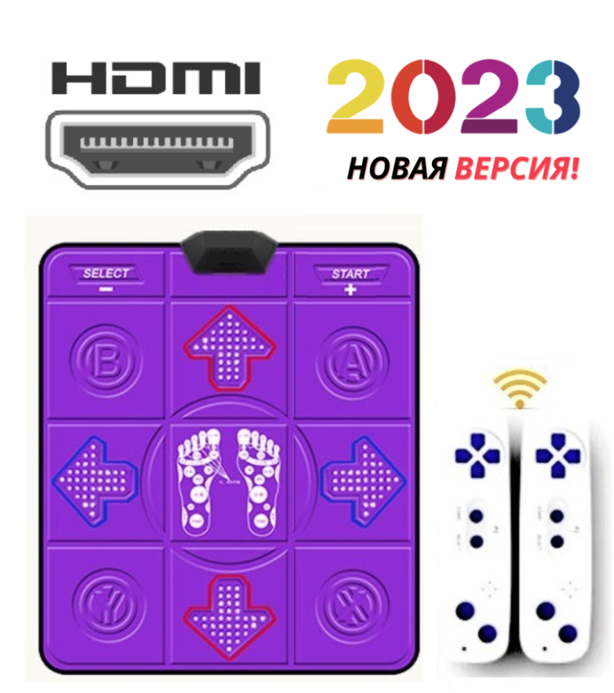Беспроводной танцевальный коврик INTOUCH HDMI + 250 игр, русское меню - фото 1 - id-p167093506