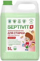 Гель для стирки Septivit Цветное Белье Маракуйя