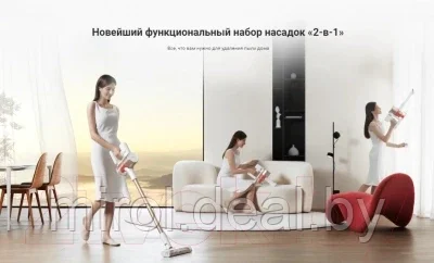 Вертикальный пылесос Xiaomi Vacuum Cleaner G9 Plus B206 / BHR6185EU - фото 10 - id-p205319262