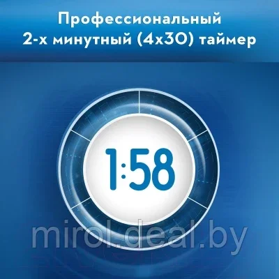 Электрическая зубная щетка Oral-B Vitality PRO D103.413.3 - фото 7 - id-p205320990