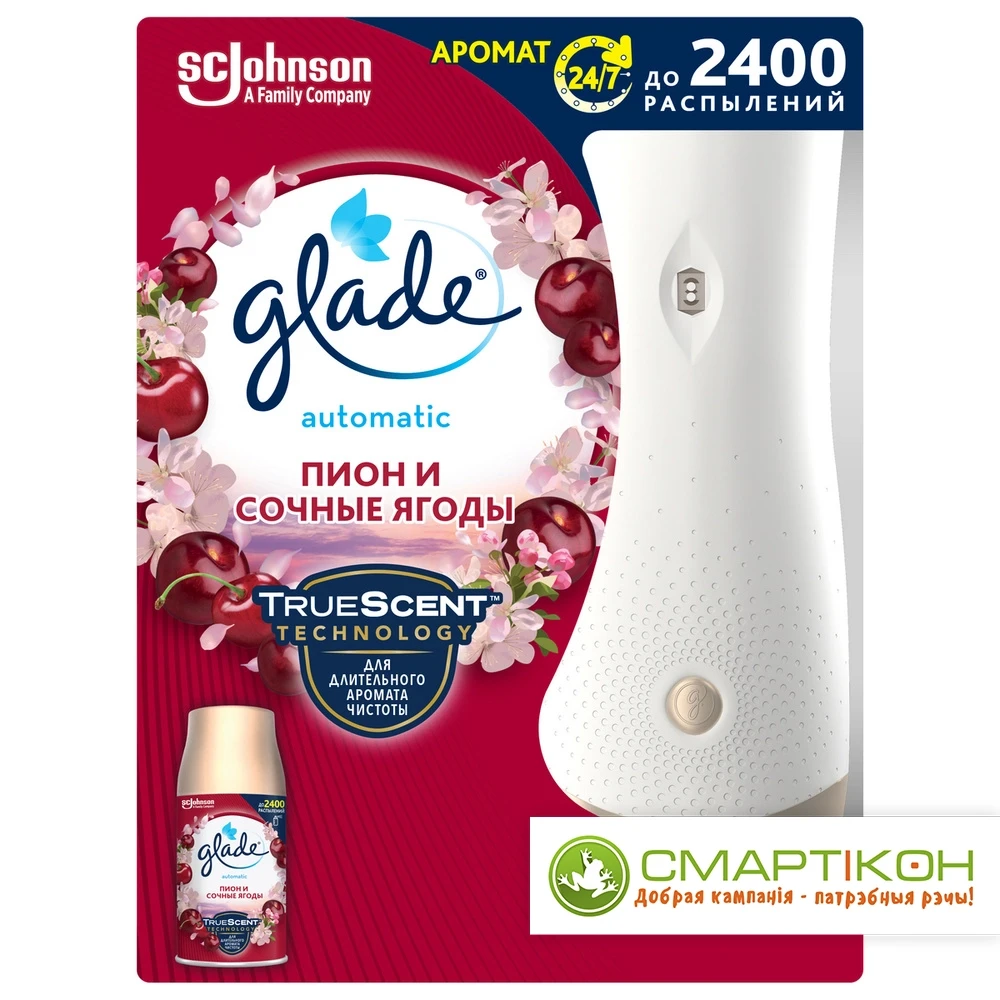 Автоматический освежитель воздуха GLADE Automatic Пион и сочные ягоды 269мл