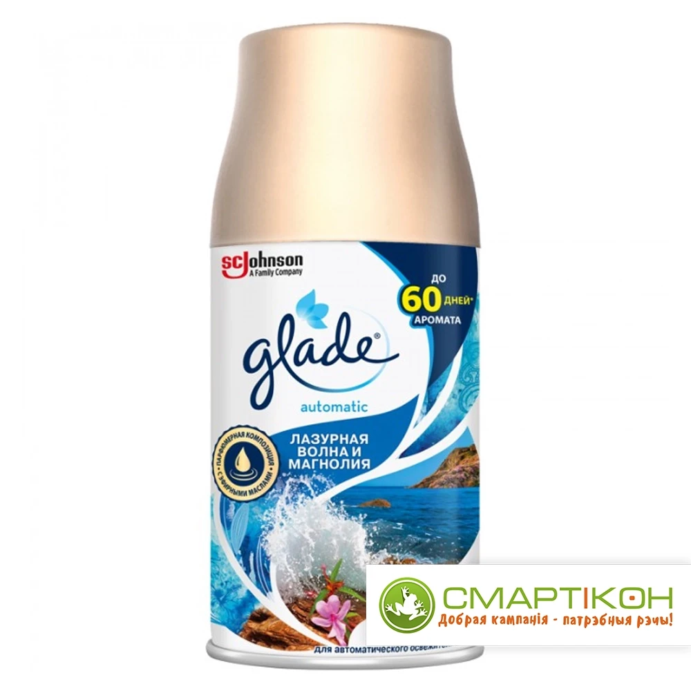 Освежитель воздуха GLADE Automatic Лазурная волна сменный баллон 269мл