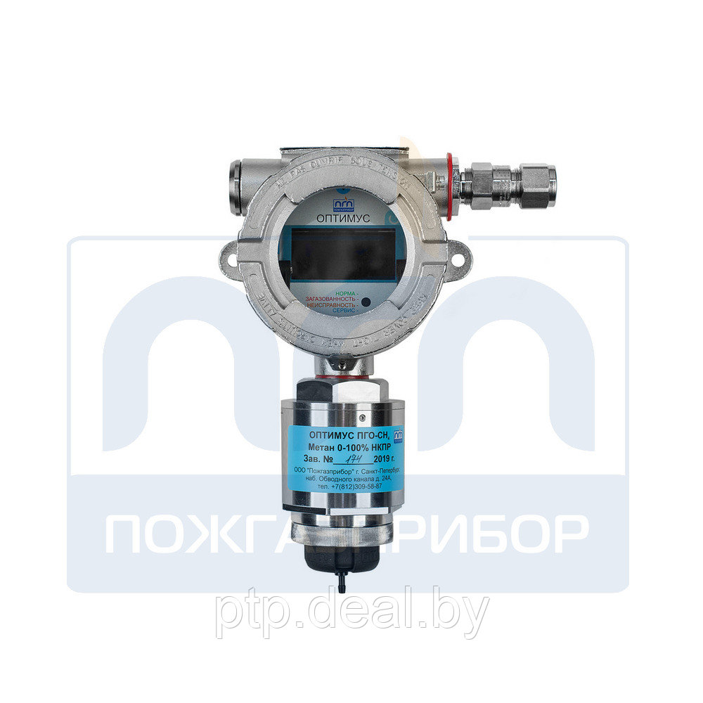 ОПТИМУС Стационарный оптический газоанализатор - фото 4 - id-p205321682