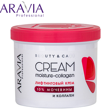 Крем лифтинговый с коллагеном и мочевиной (10%) Moisture-Collagen Cream ARAVIA Professional