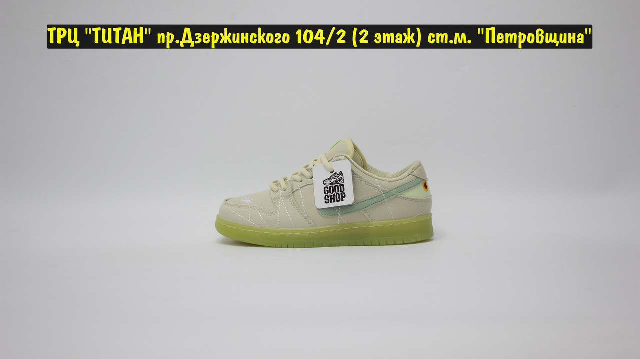 Кроссовки Nike SB Dunk Low Mummy - фото 3 - id-p194099170