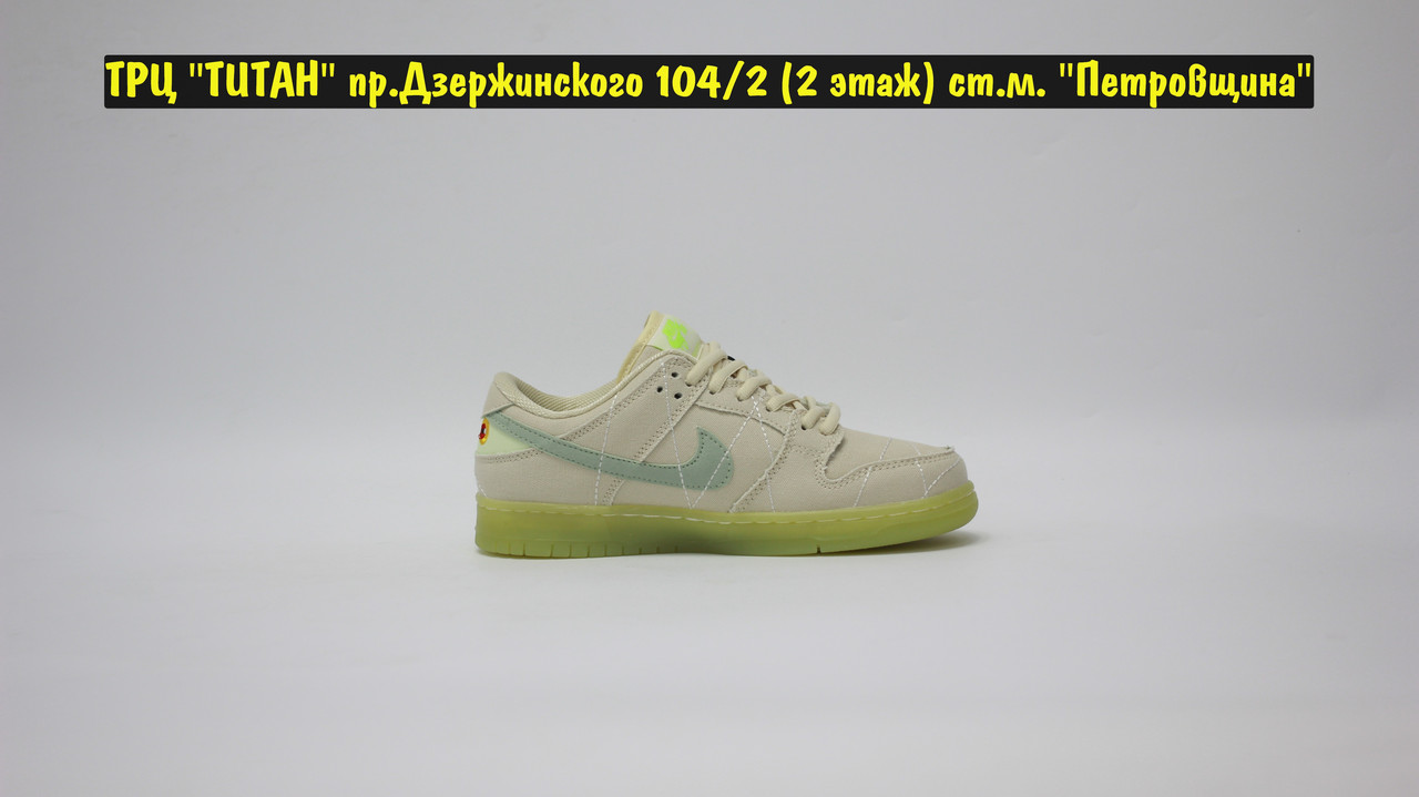 Кроссовки Nike SB Dunk Low Mummy - фото 5 - id-p194099170