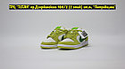 Кроссовки Nike SB Dunk Low Green Apple 2, фото 2