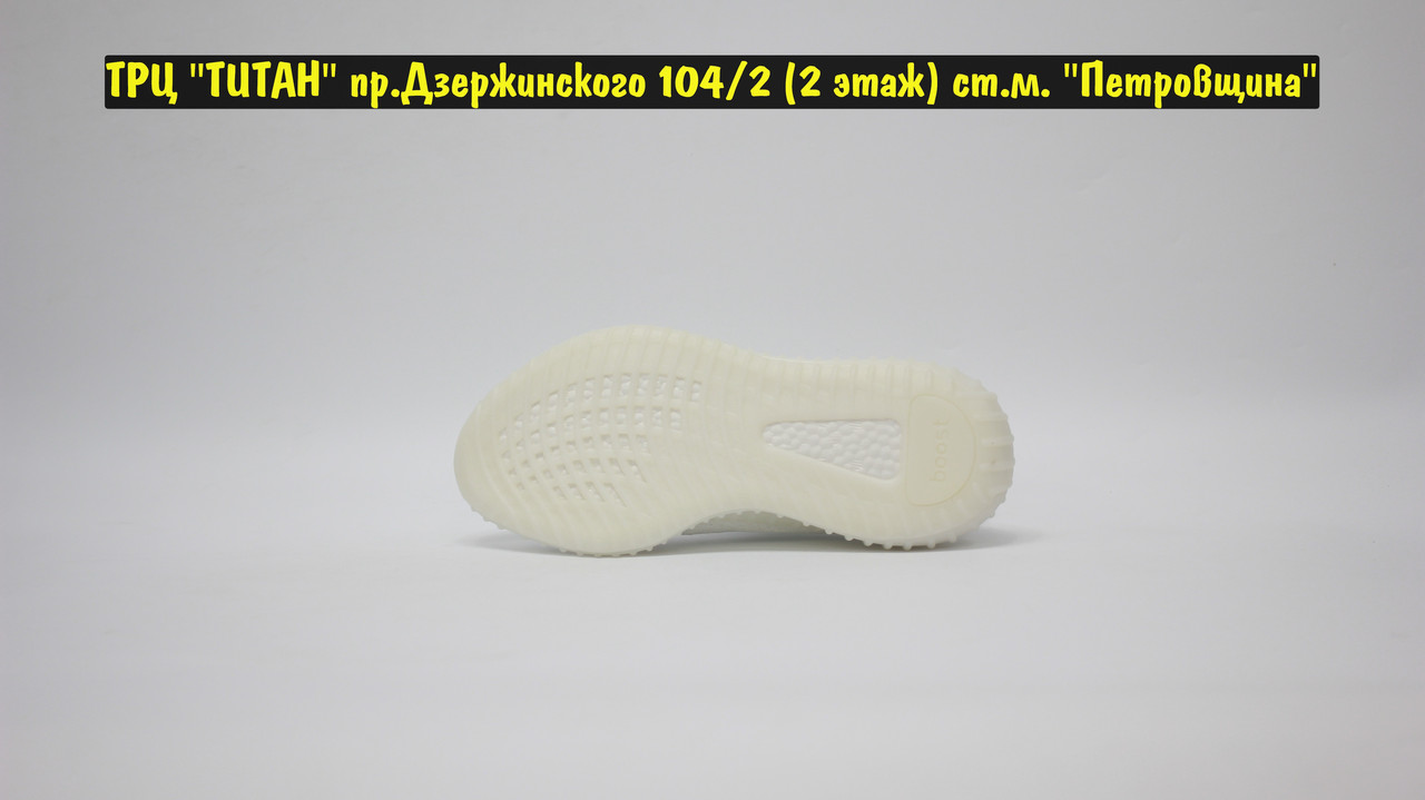 Кроссовки Adidas Yeezy Boost 350V2 All White 2 - фото 3 - id-p151004974