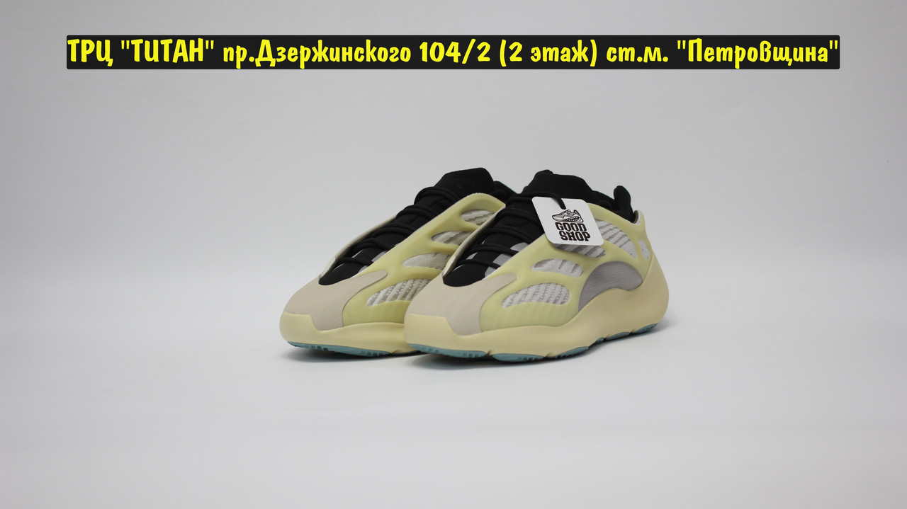 Кроссовки Adidas Yeezy Boost 700v3 Azael - фото 2 - id-p127332312