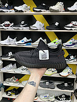 Кроссовки Adidas Yeezy Boost 350v2 Pirate Black