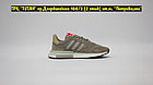 Кроссовки Adidas ZX 500 Boost Beige Grey Brown, фото 5