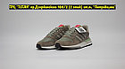 Кроссовки Adidas ZX 500 Boost Beige Grey Brown, фото 2