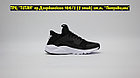 Кроссовки Nike Air Huarache Black White, фото 5