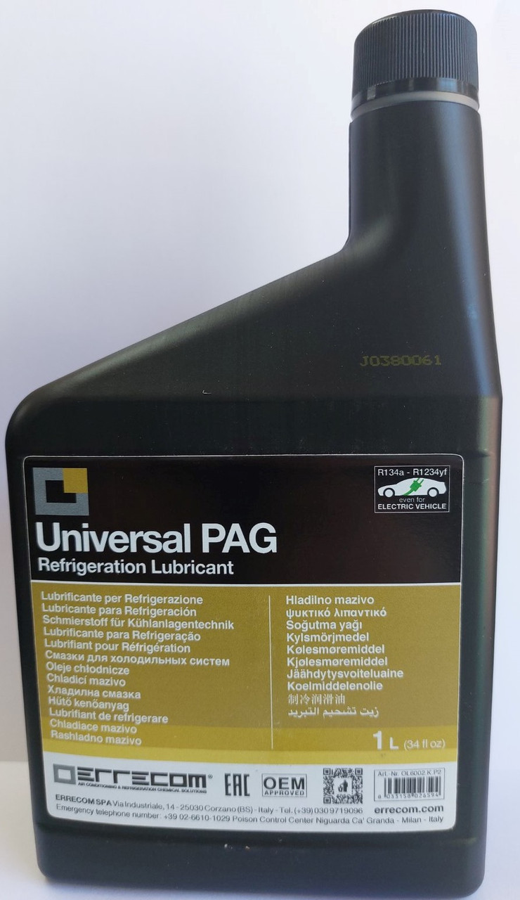 Масло PAG Universal ERRECOM для автокондиционеров 1000 ml - фото 1 - id-p205335932