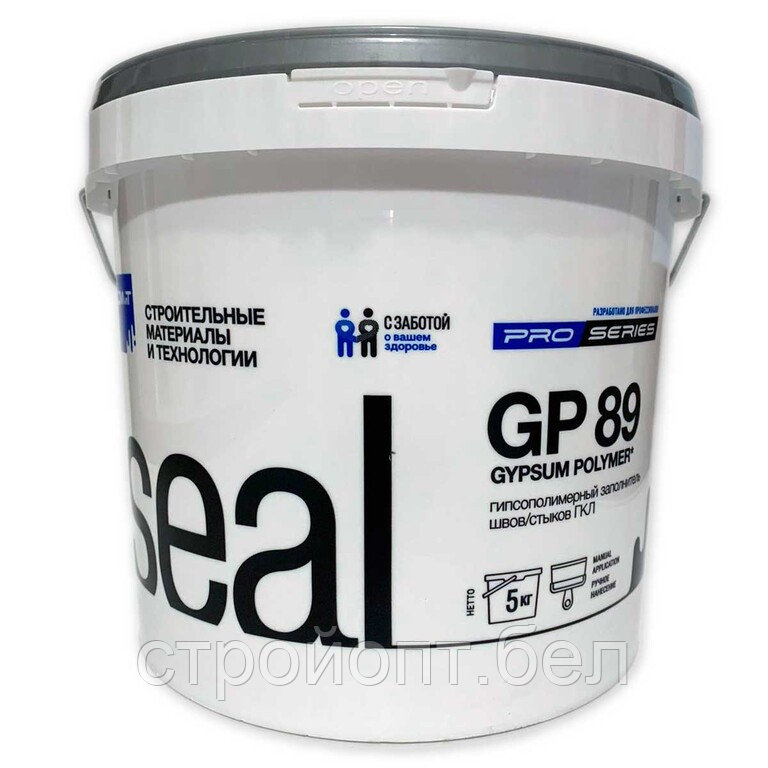 Гипсополимерная шпатлевка для заделки стыков ГКЛ без применения армирующей ленты СМИТ Seal GP89, 5 кг - фото 8 - id-p197314426