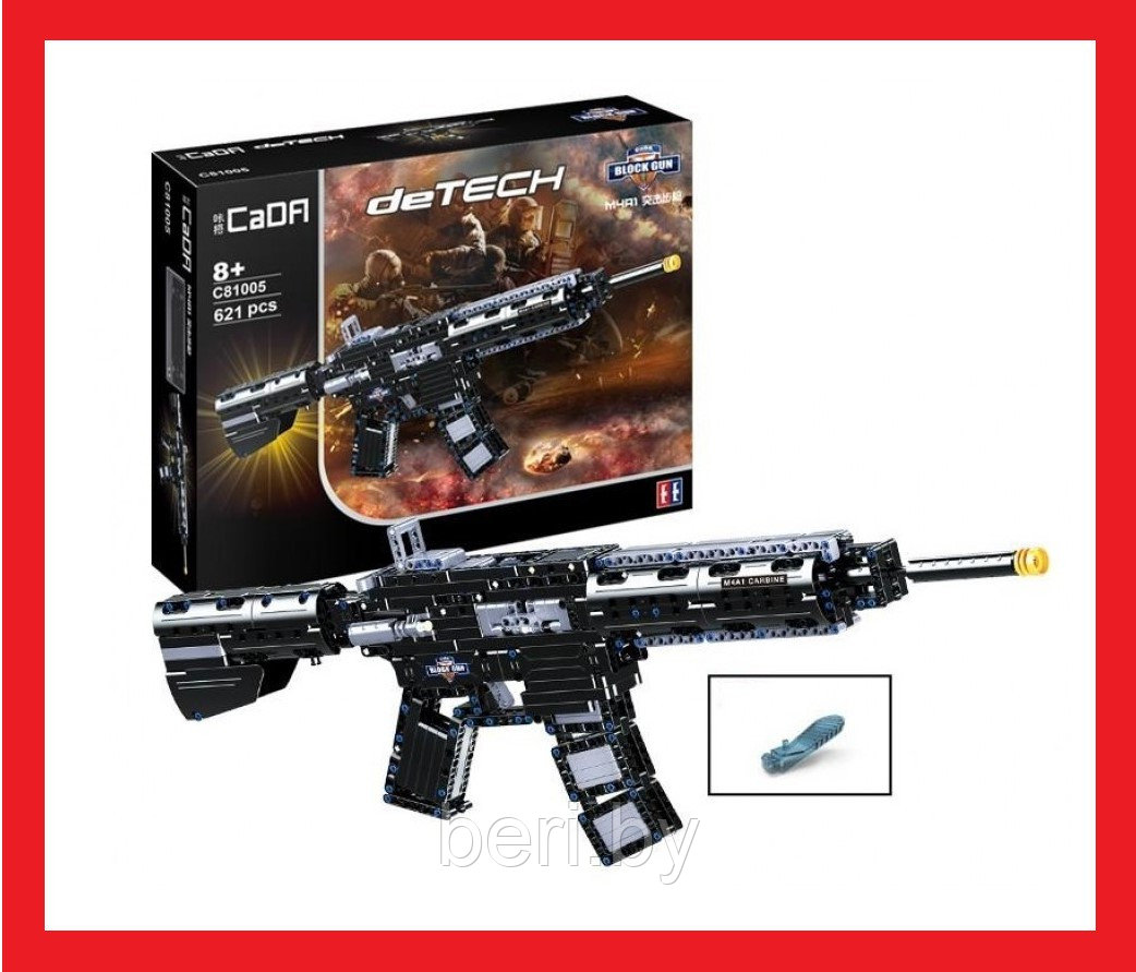 C81005W Конструктор CaDa "Штурмовая винтовка M4A1", 621 деталь, аналог Lego - фото 1 - id-p205354132