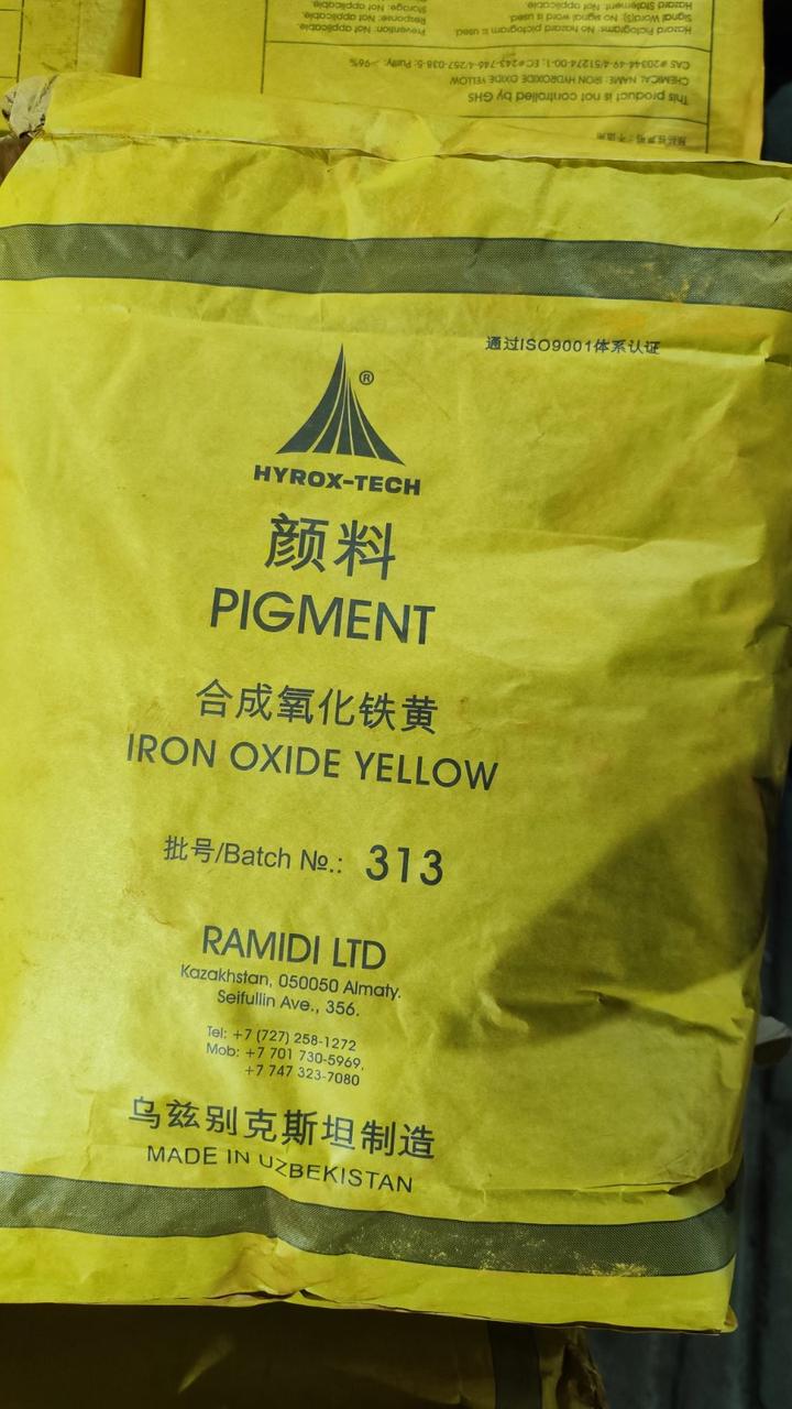 Пигмент оксида железа жёлтый 313 (мешок 25 кг) - фото 1 - id-p205361234