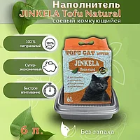 Наполнитель кошачий тофу , из соевых волокон Jinkela Tofu Natural с активированным углём 6 л.