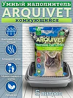 Наполнитель комкующийся бентонитовый с древесной сердцевиной ARQUIVET 5 л.